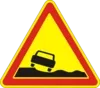 Dangerous shoulder