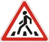 Pedestrian crossing