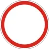 Movement prohibited