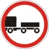 Movement with trailer prohibited
