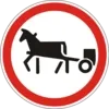 Movement of horse-drawn carts (sledges) prohibited