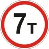 Movement of vehicles with mass exceeding ...t prohibited