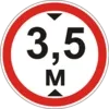 Movement of vehicles with height exceeding ...m prohibited