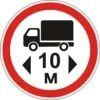 Movement of vehicles with length exceeding ...m prohibited