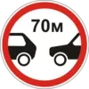 Movement of vehicles without maintaining distance ...m prohibited