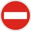 Entry prohibited