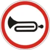 Sound signal prohibited
