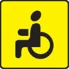 Disabled