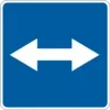 Exit to road with reversible traffic