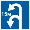 Zone for U-turn
