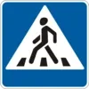 Pedestrian crossing