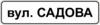 Object name