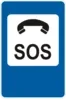 Emergency call phone