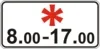 Time of operation
