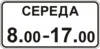 Time of operation