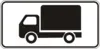 Type of vehicle