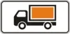 Type of vehicle
