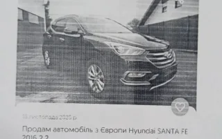 Як діє шахрайська схема з продажем авто: тернополянина ошукали на 150000 грн