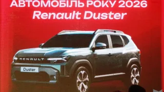 В Україні обрали “Автомобіль 2026 року” у різних номінаціях