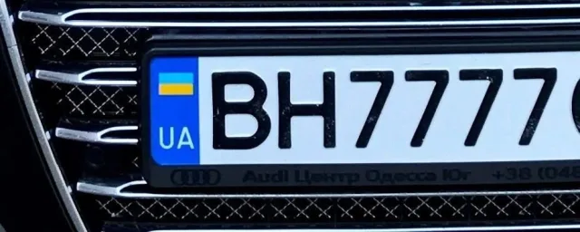 Як отримати номерний знак на авто з бажаною комбінацією цифр та літер