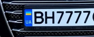 Як отримати номерний знак на авто з бажаною комбінацією цифр та літер
