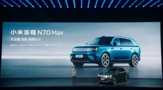 Xiaomi представив свої найбільші кросовери SkyNomad з максимальним пробігом серед гібридів