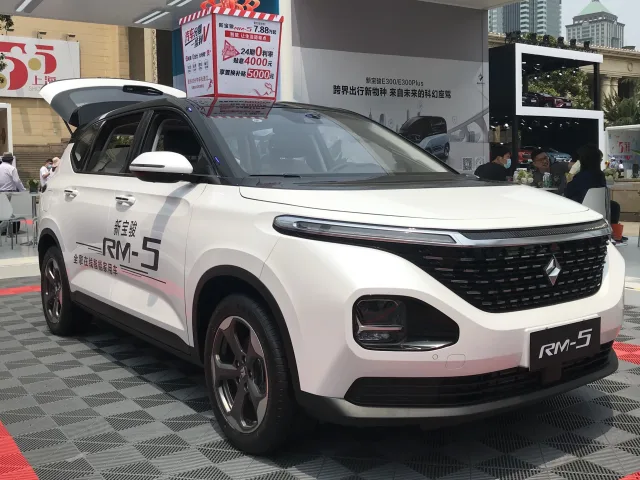 Baojun RM-5 1.5T CVT — 2