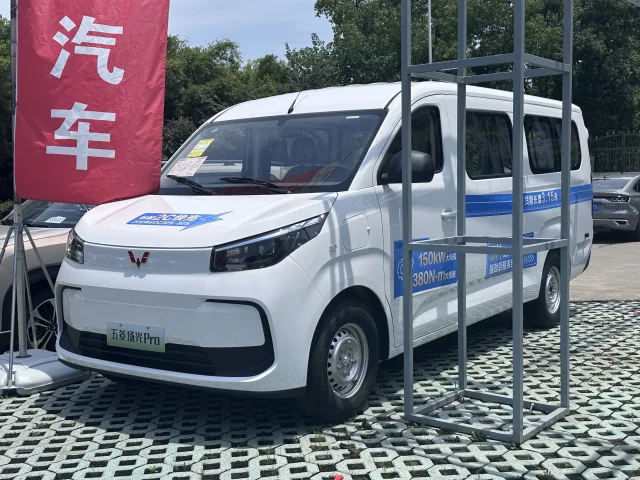 Wuling Yangguang Pro EV