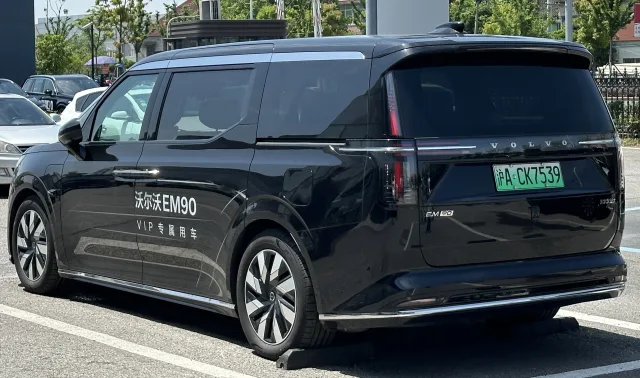 Volvo EM90 мінівен — 2