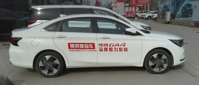 Trumpchi GA4 1.3T — 3