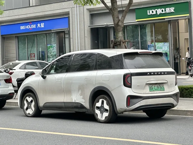 Arcfox Kaola minivan — 2
