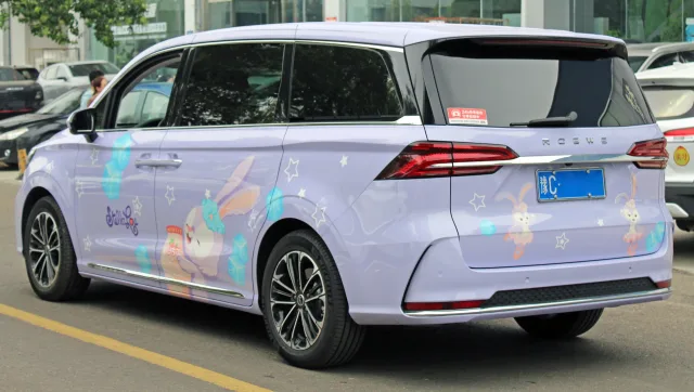 Roewe iMAX8 2.0 Turbo — 2